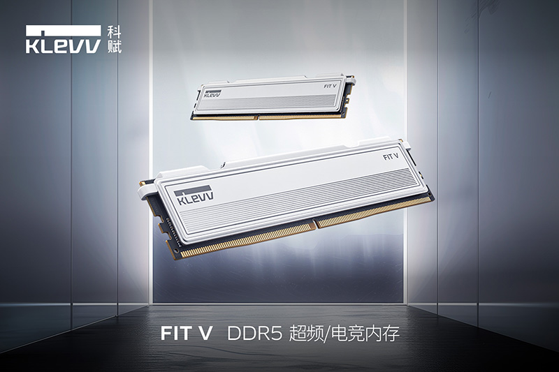 KLEVV科赋正式发布全新FIT V DDR5电竞超频内存